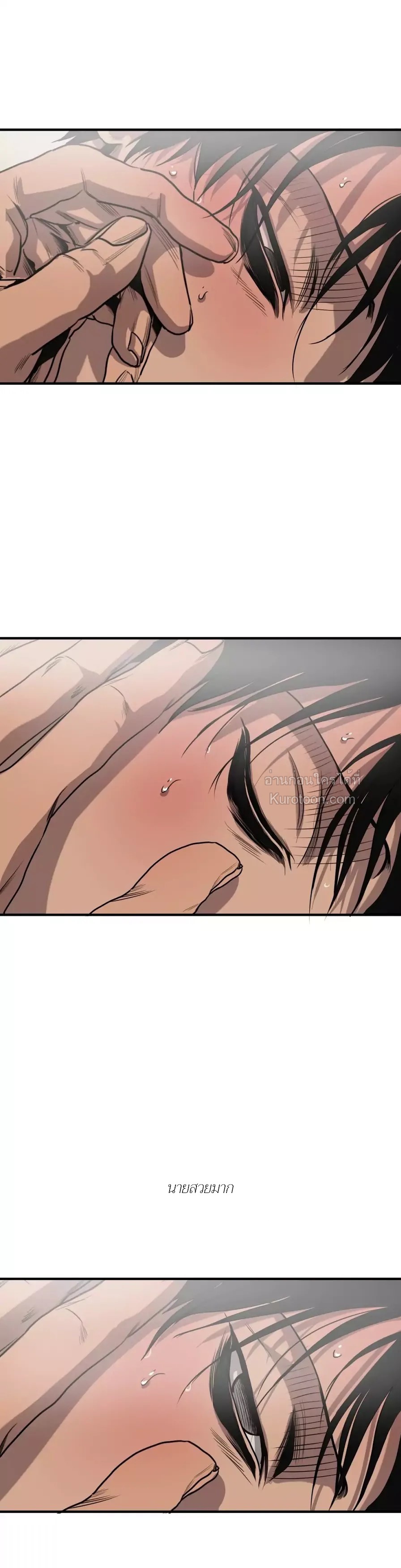 Killing stalking​ ตอนที่ 49 - รูปที่ 2